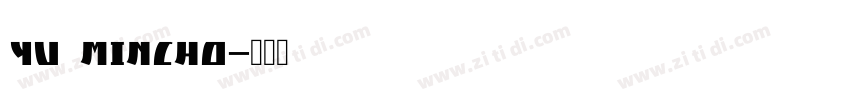 yu mincho字体转换